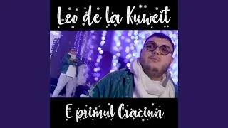 E primul Craciun