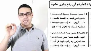 ذكصولوجية العذراء مريم لرفع بخور عشية تعليمي..بشكل مختلف