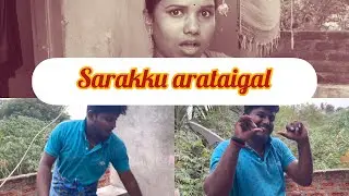 Sarakku 🍺 Arataigal🤣🤣🤣🤣 #tamilcouplevlogger #ramyogamagizhan
