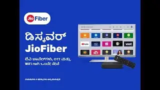 Discover JioFiber &ndash; Demo of JioFiber services (Kannada)