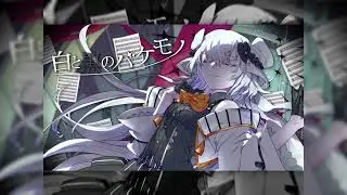 [Berry Melody/Phigros] 白と黒のバケモノ - テヅカ【Music】