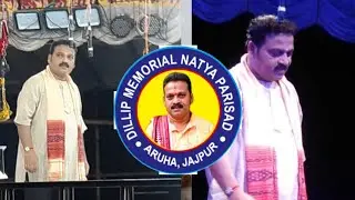 Akatha kahaku kahibi nahi // omm maa kali golakh memorial natya parisadh || aruha || Dillip bal 
