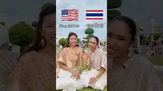 ไทย 🇹🇭 VS แสลงอังกฤษ 🇹🇭 !! #english #cuteviral #ภาษาอังกฤษ