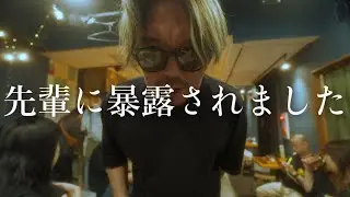 Vlog#5 at 心斎橋 Slowbird | 名曲製造機の先輩と久々にセッション。