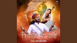 Piya Ji Ri Vani