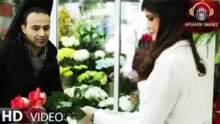 Hasib Hamnawa - Negaram حسیب همنوا - نگارم OFFICIAL VIDEO