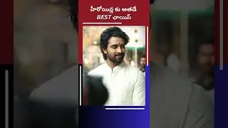 Dev mohan is Only Choice For Lady Oriented Movies #shorts