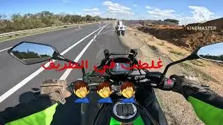 الدارالبيضاء- سيدي علال البحراوي . زيارة ل @ClassyBiker  #classybiker #bike #rider #trip #biker