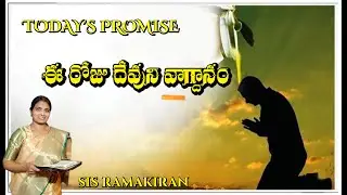 Todays promise_#themirrorofchrist _#12.01.2025