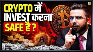 Is Crypto Safe to Invest? Truth About Risks & Returns