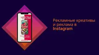 Маркетинговое видео