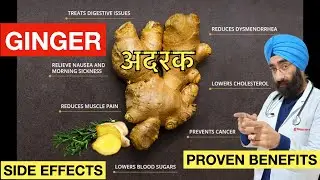 अदरक के नुक्सान और अनुभूत फायदे समझिए | GINGER - Side Effects & Proven Benefits | Dr.Education