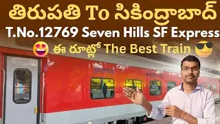 Tirupathi To Secunderabad | Seven Hills (12769) SF Express Full Train Journey | Mana Payanam Vlogs