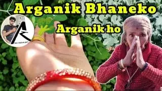 #Arganik bhaneko arganik ho/gharko arganik Khana khanuko majja xuttai x /#arghakhanch /#krisi #vlog 