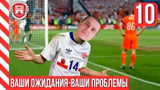 Плей-офф за попадание на Евро за Гибралтар. Football Manager 2024. 10 серия