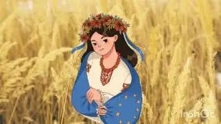 Брутальний президент України (Меж Азией и Европой )