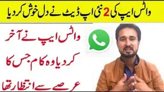 Whatsapp New 2 Update Jun by Technical Pathan