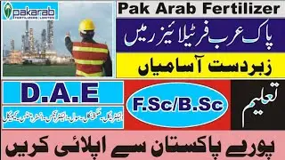 Pakarab Fertilizers Limited Multan Apprenticeship Jobs 2023
