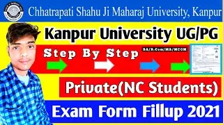 Kanpur University Private Form 2020-21// UG/PG BA/BCom/MA/MCOM// CSJM Private Exam Form