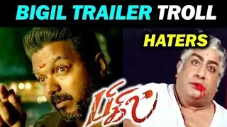 Bigil troll review in public creation | troll cinemas editing