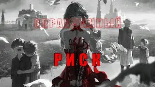 Поговорим про сюжет патча 2.5 в Wuthering Waves | Лучший в игре?
