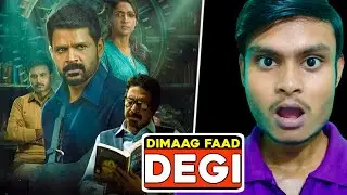 Asthram Movie Review | Asthram Review Hindi | Asthram Review | Asthram Movie Trailer Hindi | 2025 |