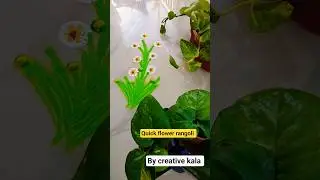 Quick Flower rangoli design #viral #trending #youtube #ytshorts #shorts #shortvideo