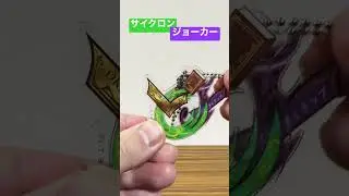 サイクロンジョーカーが完成するアクリルキーホルダー！#shorts