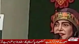 FS Media NetworkKashmir Solidarity Day 2025 || Report Bye Naveed Iqbal Malik || FS Media Network