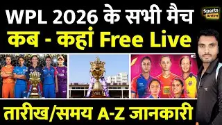WPL 2026 Free Live Streaming | WPL Free Live Streaming 2026 |
