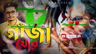 Sam's. গাজা গান