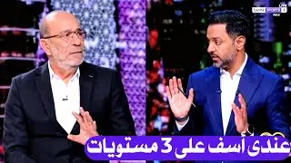 ⚽️ 3 رسائل نارية🔥 من 