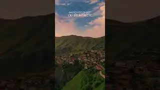 Мало кто знает об этом месте!&nbsp;А те, кто знают, никогда не делятся координатами.