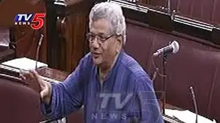 AP Special Status Bill Debate In RS | Sitaram Yechury Reply to Arun Jaitley Speech | TV5 News