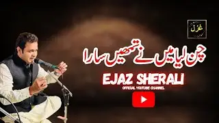 Ejaz Sher Ali Khan - Chun Liya Main Ne Tumhein Sara Jahan Rehne Diya | Live In Panjab 2025