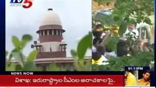 SC To Hear ACB Petition Against Revanth Reddy Bail : TV5 News