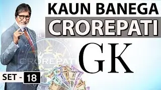 KBC GK Practice Questions Set 18 by Dr Gaurav Garg - Kaun Banega Crorepati