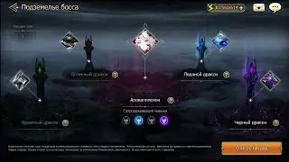 [Kings Raid 1.5] Trying Apocalypsion (2 debuffs). Cecilia main dps.