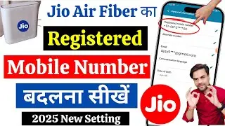 Jio air Fiber ka Registered Mobile Number kaise badle | How to change jio air fiber phone number