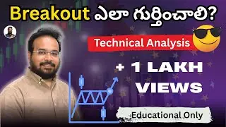 Breakout Concept | Entry | Stop-Loss | target | by Stock Market Telugu GVK @06-03-2021