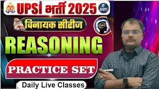 REASONING PRACTICE QUESTIONS #UPSI #UPTET #UPLEKHPAL #SSCGD #UPPOLICE #SSCCGL #delhipolice 👍🙏