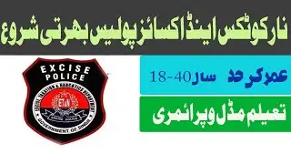 Excise and Narcotics Govt Jobs 2021 Excise Police and Narcotics Control Department Jobs 2021