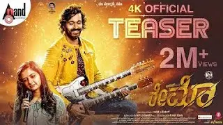 Reymo kannada movie | Ishan | alAshika | pavan )Wedeyar | Jayadity Film's #reymo