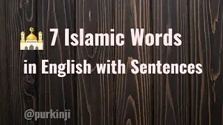 7 Islamic Words with English Sentences || Learn English with Urdu Meanings.