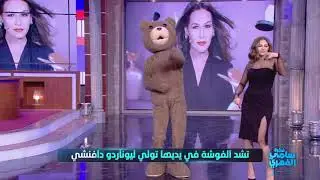 Fekret Sami Fehri S02 Ep24 | مهدي) R2M مروى العقربي :(Parodie اطلب مروى واتمنى