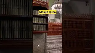 Masjid Quba #qubamosque #shorts #viral