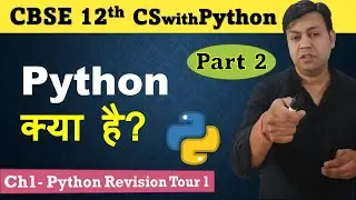 Part 2: CBSE 12th CS with Python || Python Basics #cbse #cbseclass12