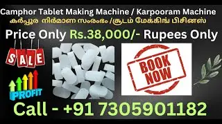Karpooram Tablet Making Machine,Camphor Tablet Making Machine, Sudam Machine,Kerala ,Tamil Nadu