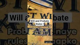 Probate Ke naye rules : kya apko court Jana padega? #legalawareness #probate #law #will #willprobate