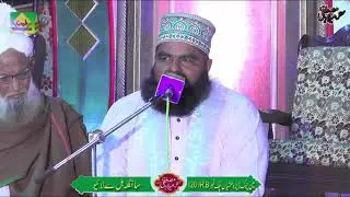 Tilwat Quran Pak | Sangla Hill Live  | Tayab Studio Islamic |